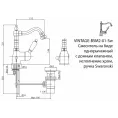 Смеситель на биде CEZARES VINTAGE-BSM2-03/24-Sw